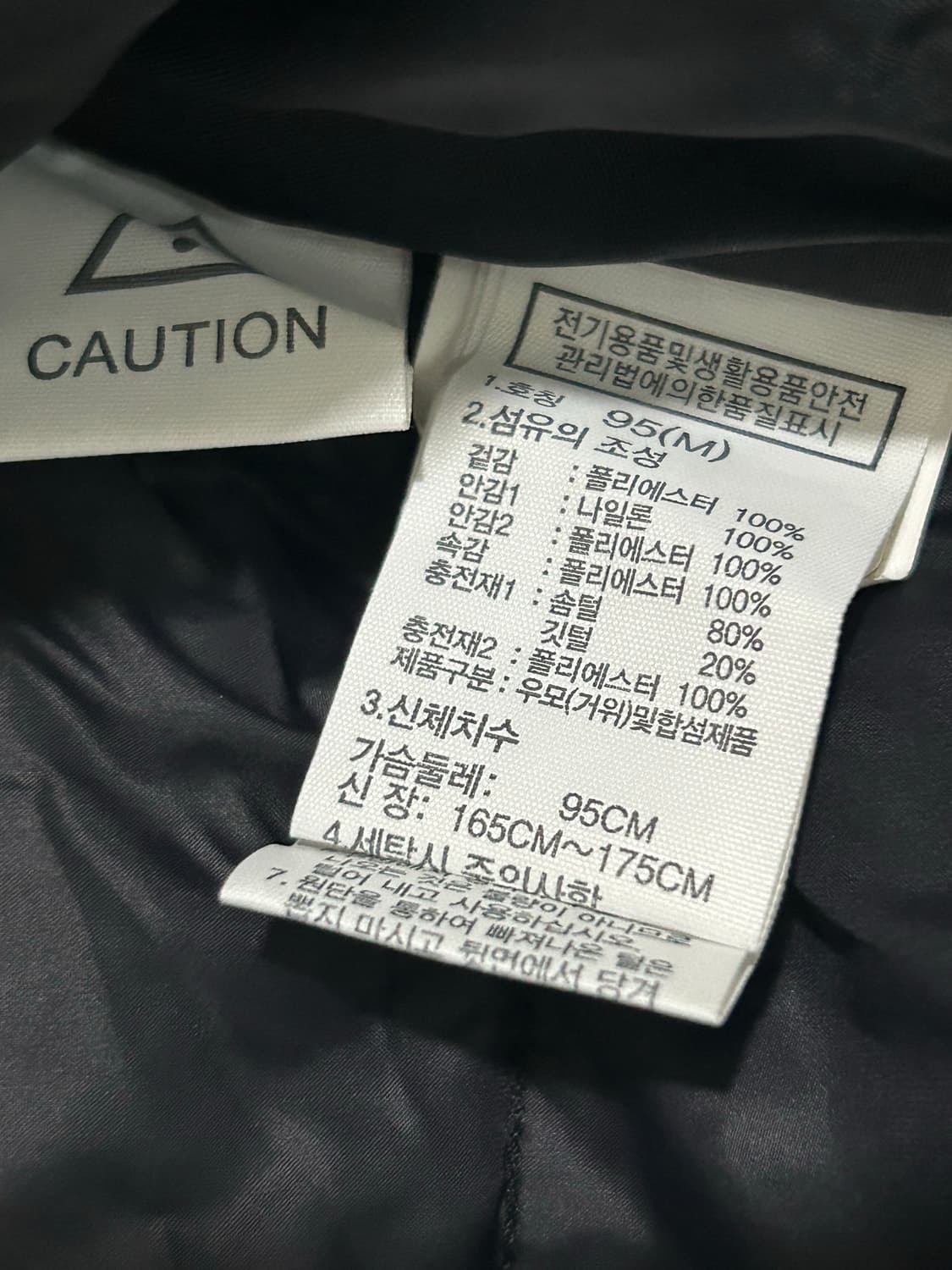 노스페이스 반다나 눕시 패딩 M/95 상품이미지6