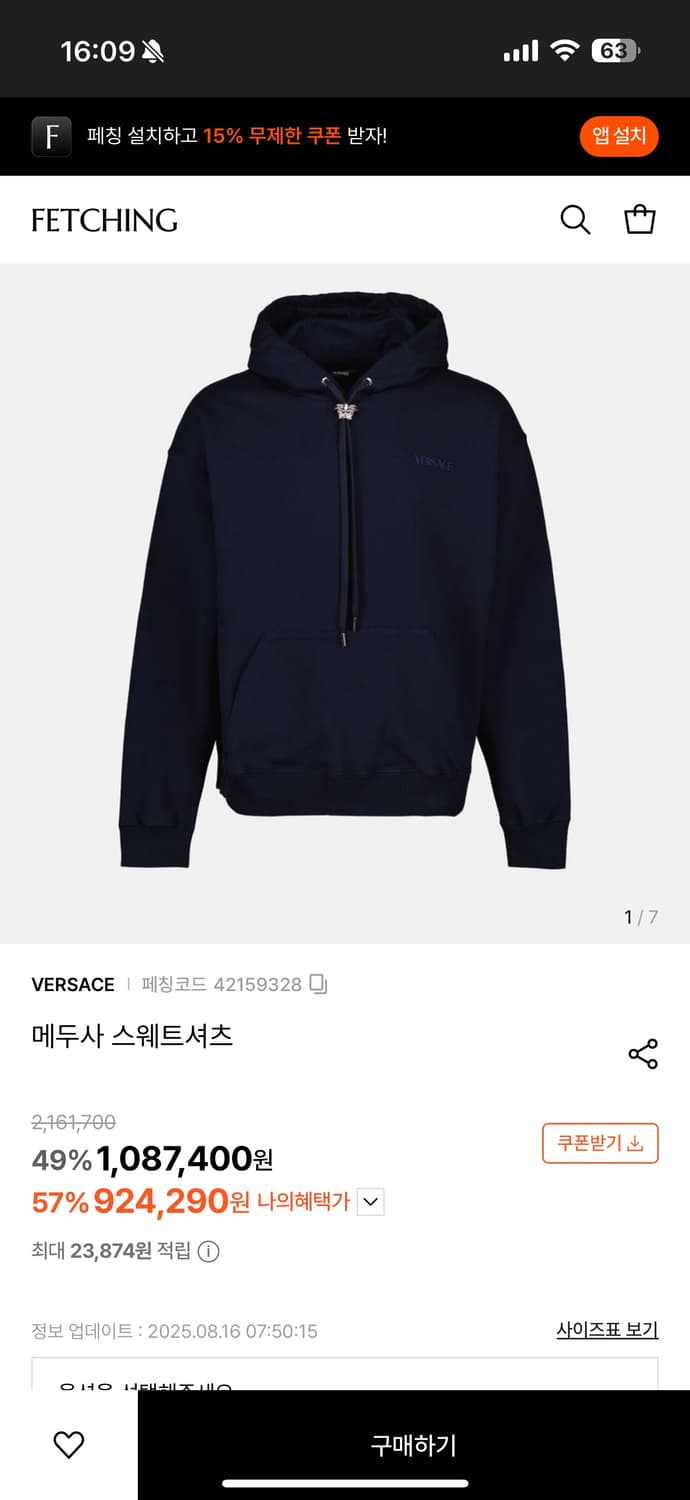 VERSACE 베르사체 후드티 네이비 새상품 상품이미지2