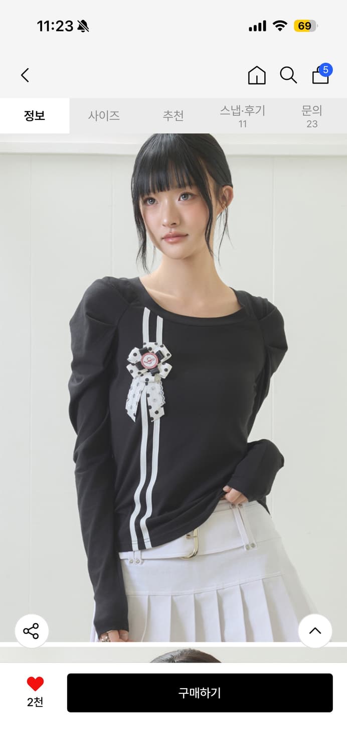 러브이즈트루 로제트 셔링티 상품이미지4