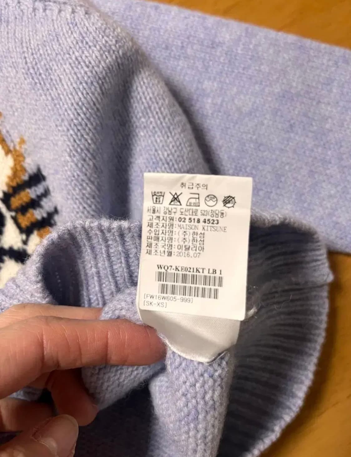 Maison Kitsune 메종키츠네 폭스헤드 비앙카블루 스웨터_XS 사 상품이미지6