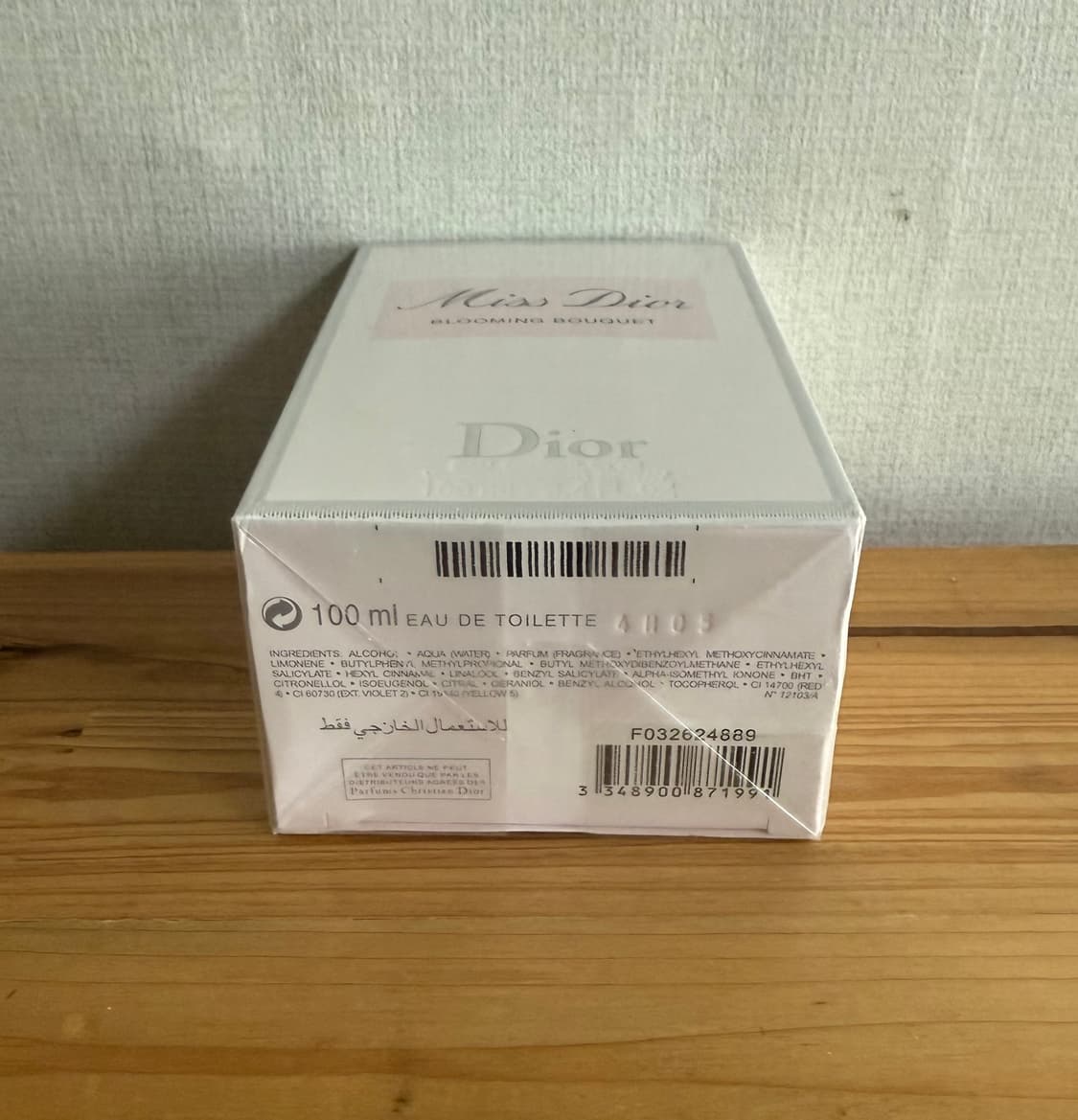 미스 디올 블루밍 부케 향수 100ml 상품이미지3