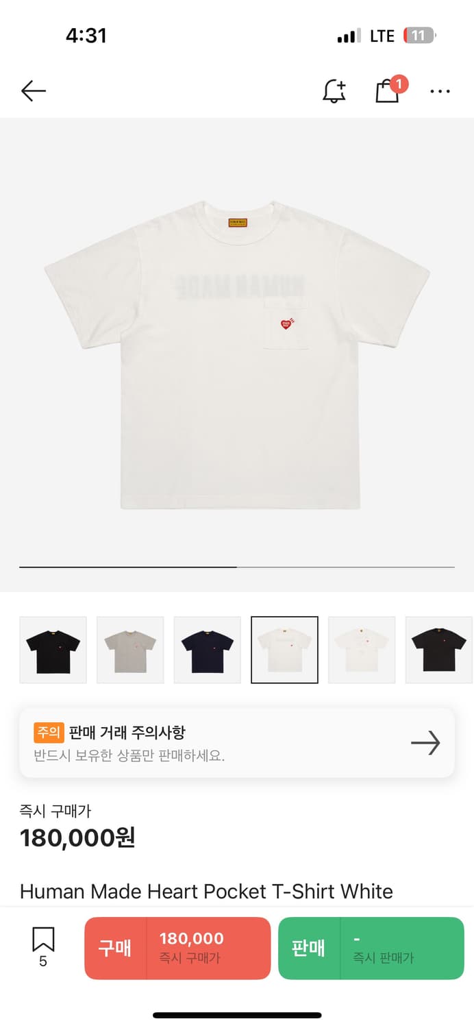 휴먼메이트 하트포켓 새상품s 화이트 상품이미지1