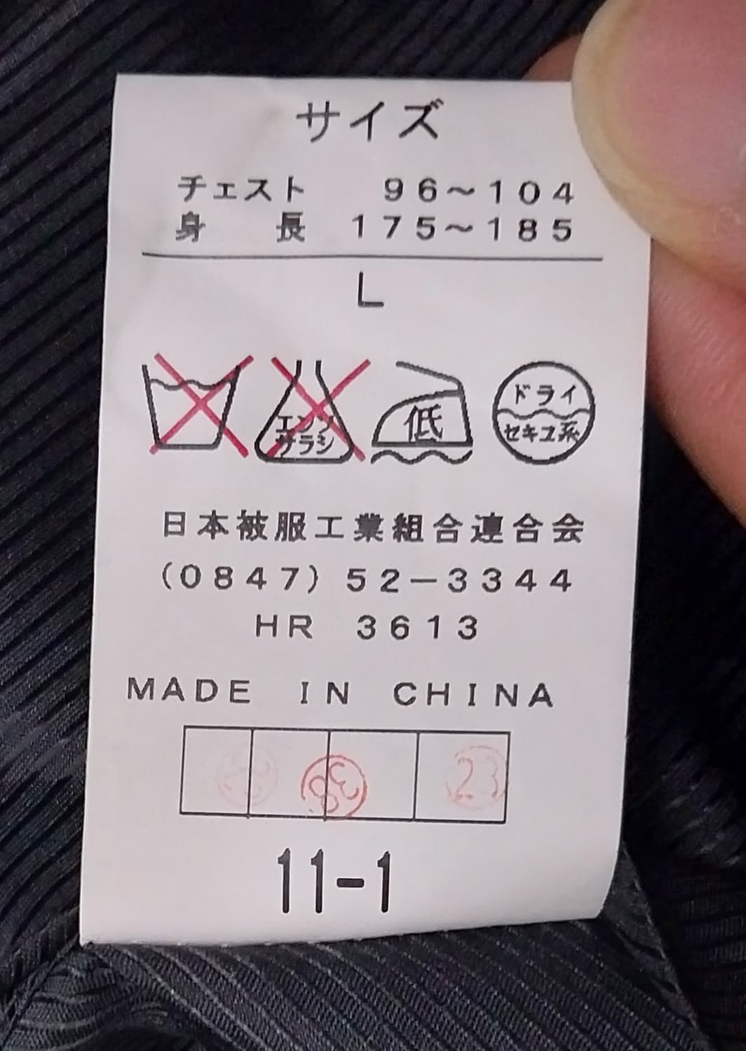 간사이 야마모토 퀼팅자켓 상품이미지5
