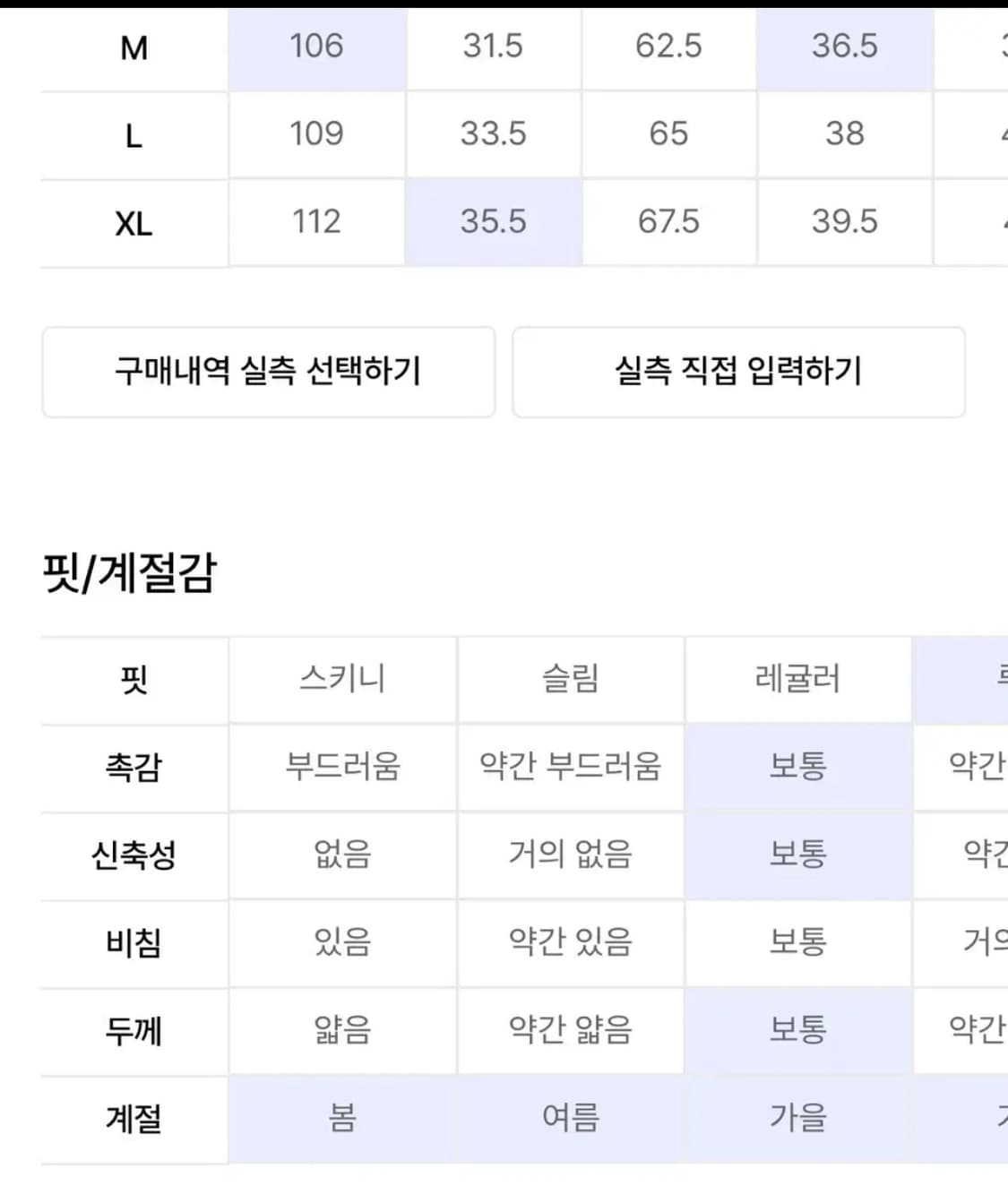 낫포너드 카모 카고 스웨트 팬츠 상품이미지2
