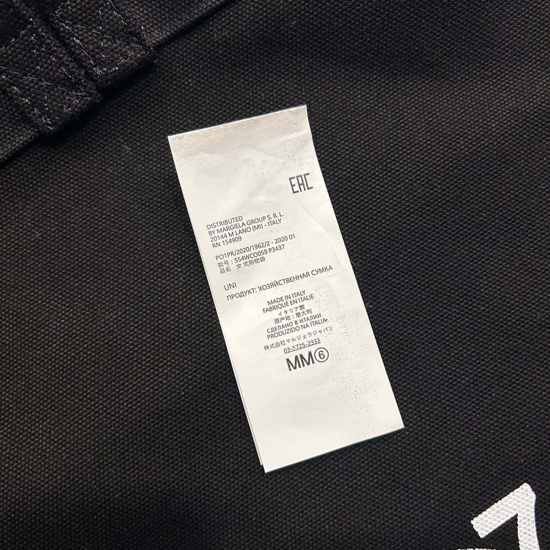 마르지엘라 MM6 3WAY 넘버링 블랙 토트백 상품이미지5