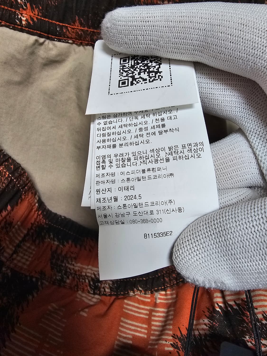 스톤아일랜드 카모플라주 코튼 캔버스 카고 팬츠 (새상품) 상품이미지8