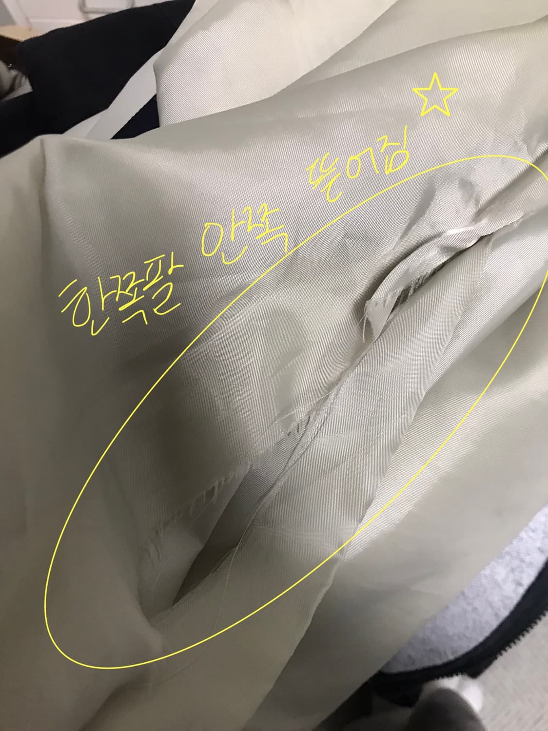 빈티지 나이키 바람막이 상품이미지8