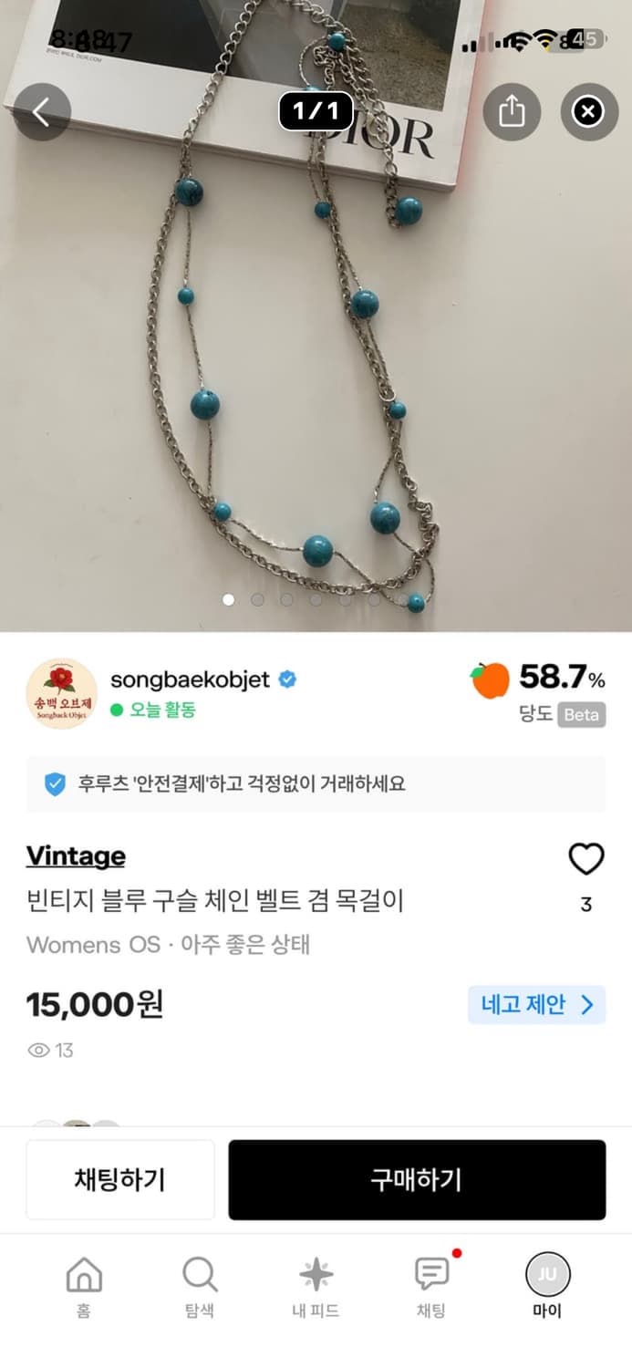 목걸이 4점 상품이미지3