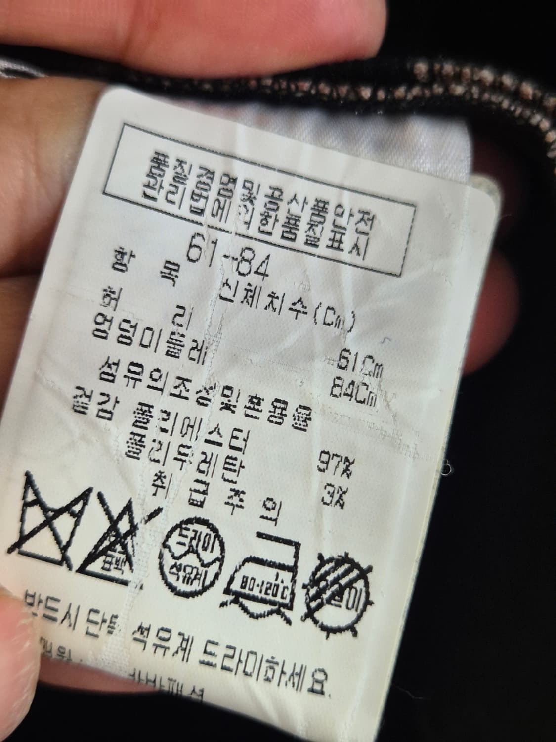 에센셜 엔트워프땡땡이 도트 플레어 스커트 블랙 베이지 상품이미지6