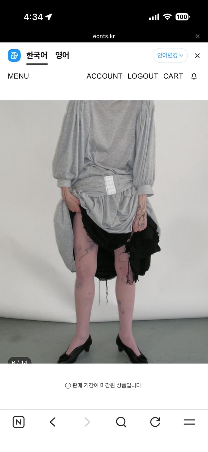 에옹쓰 Art Nouveau Dress - gray 상품이미지2