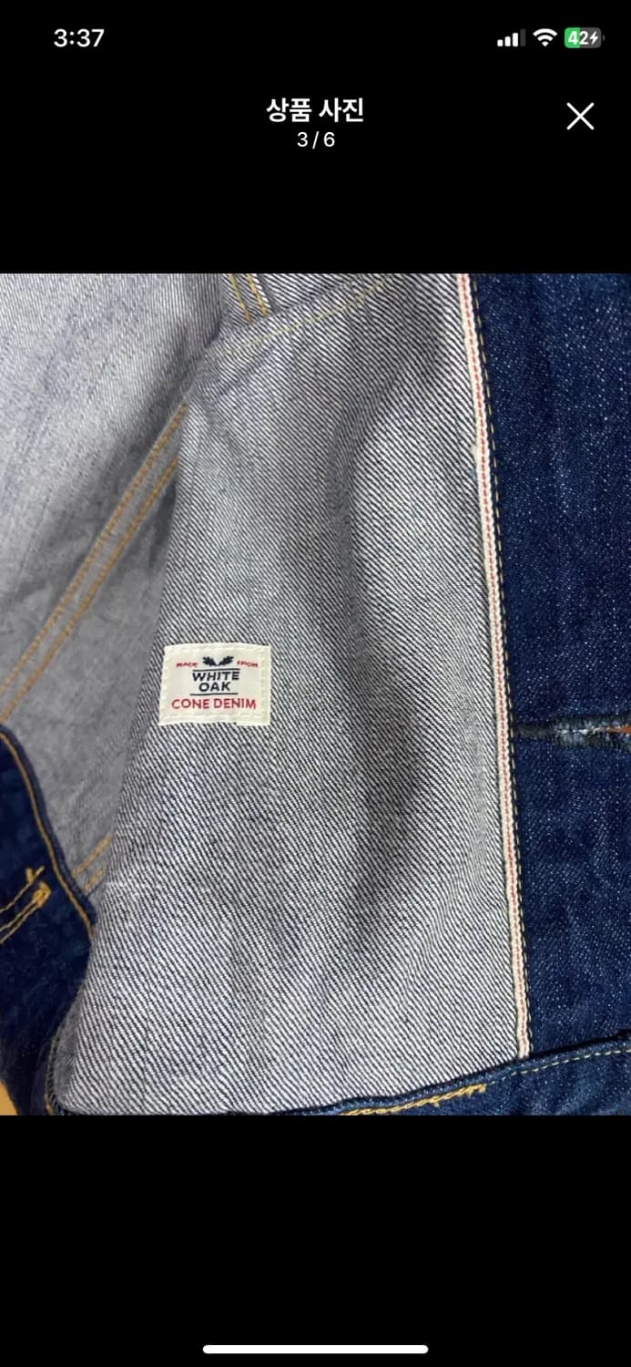 [ANDY HOUSE] 앤디하우스 콘밀 셀비지 데님 자켓 XL사이즈 상품이미지3