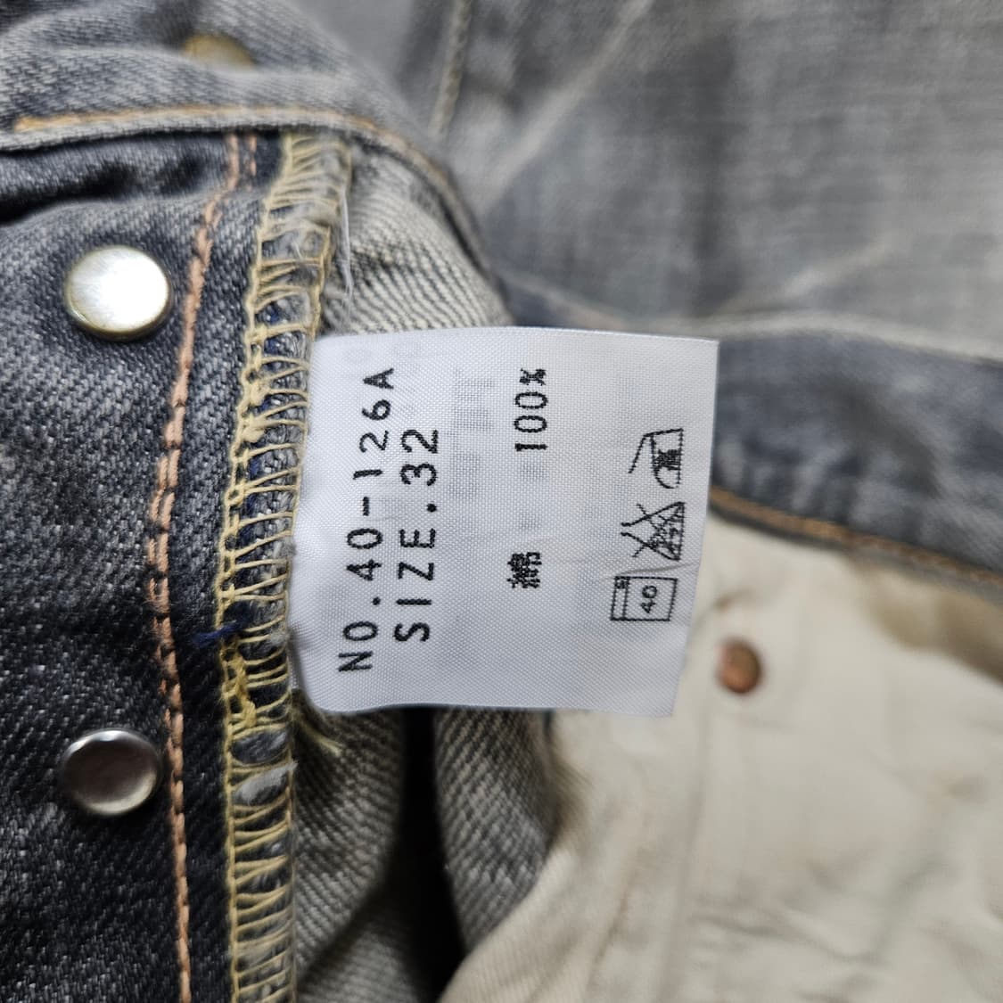 스펠바운드 도밍고 데님 팬츠 32 상품이미지7