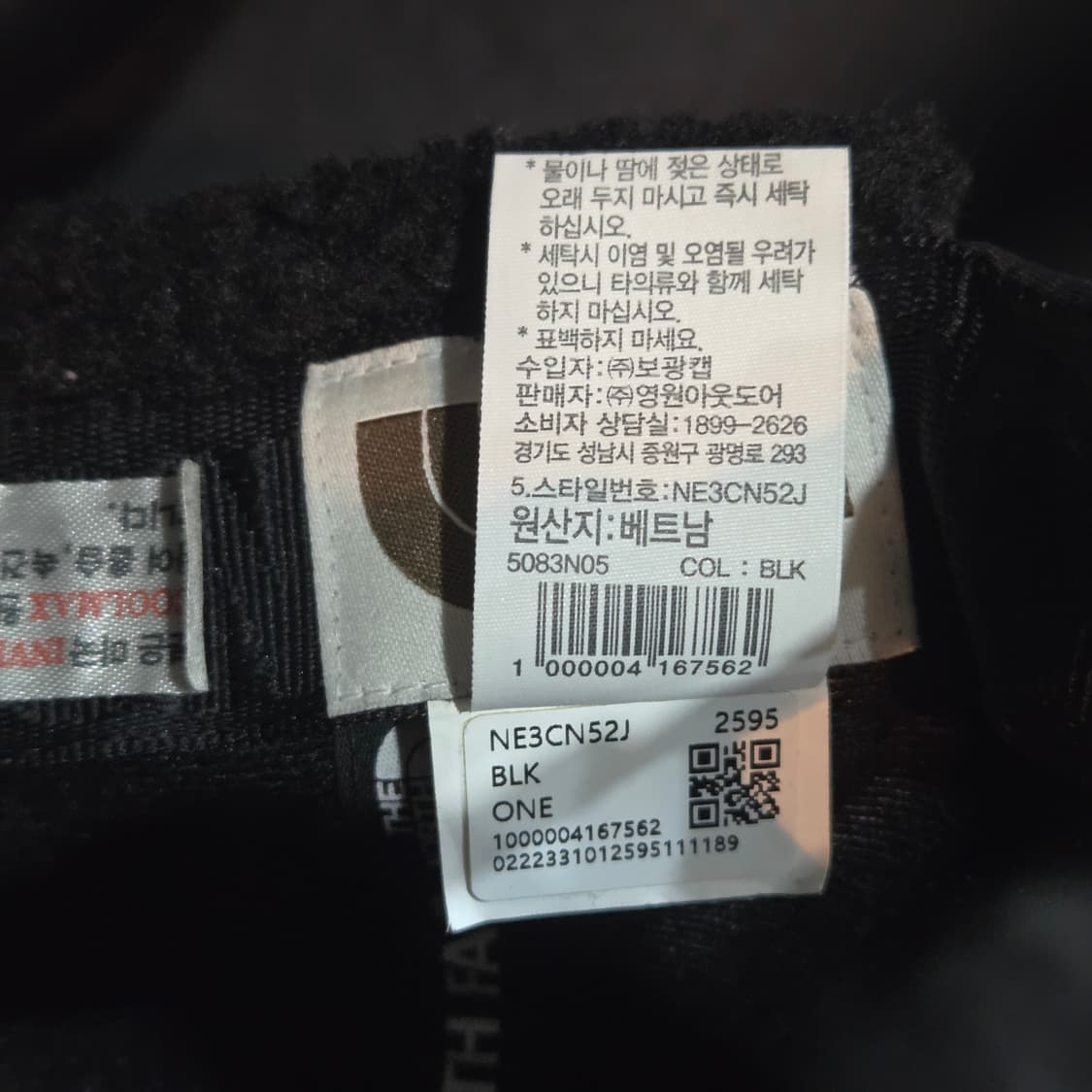 노스페이스 이어머프 하드 볼캡 상품이미지10