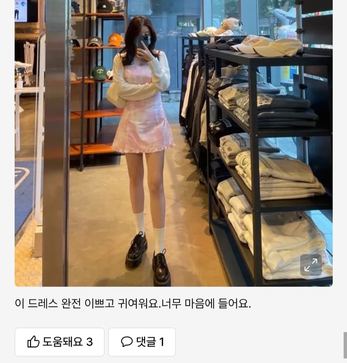 낫유어로즈 미니 원피스 상품이미지6