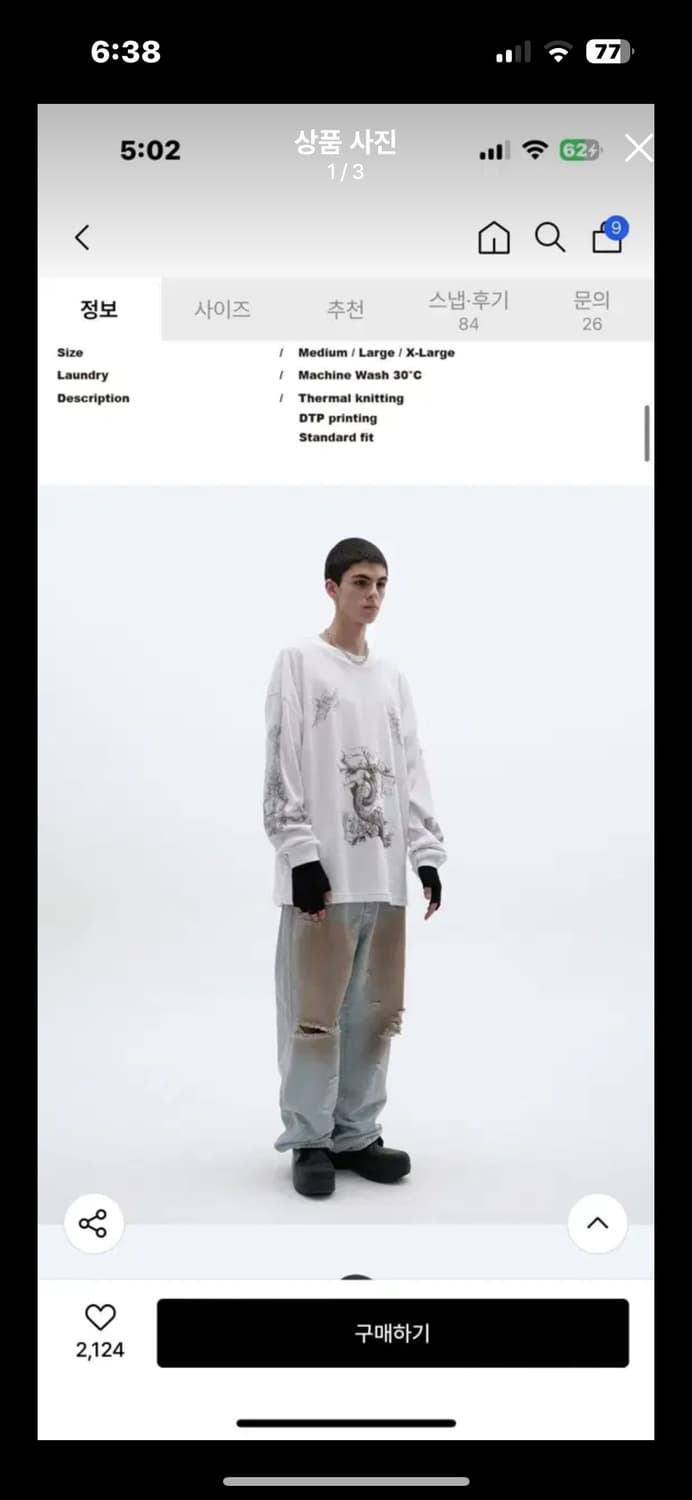 CUPID THERMAL LONG SLEEVE [WHITE] 상품이미지3