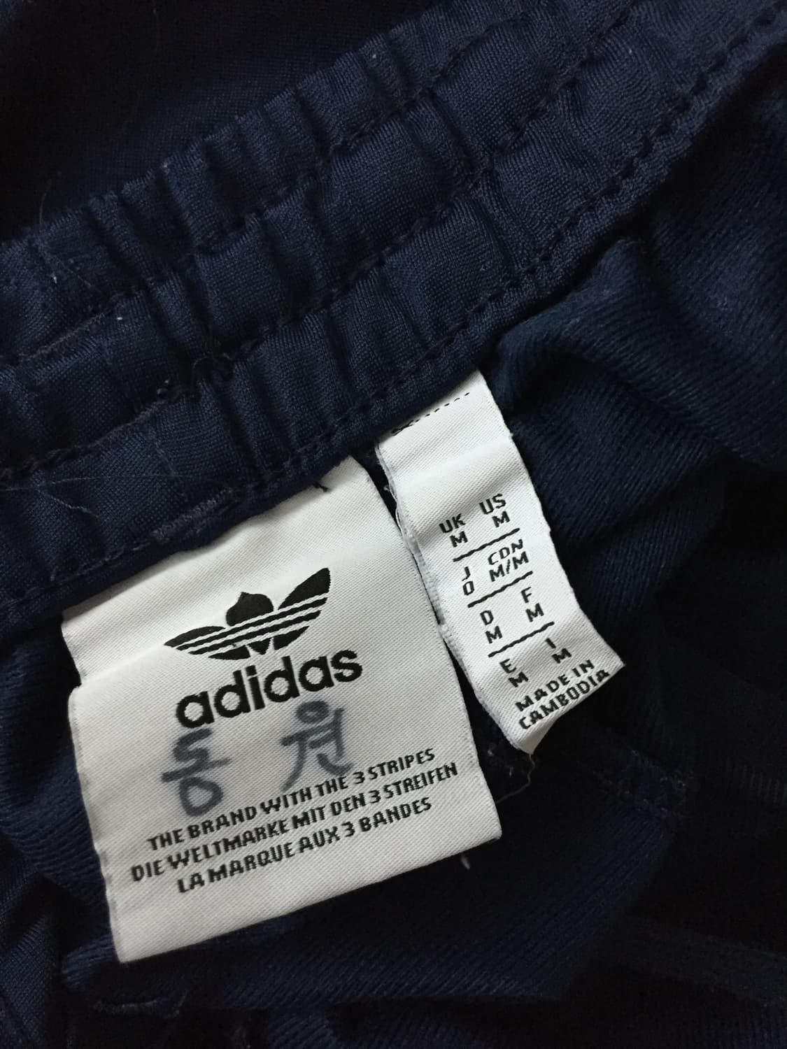 아디다스 네이비 트랙팬츠 상품이미지8