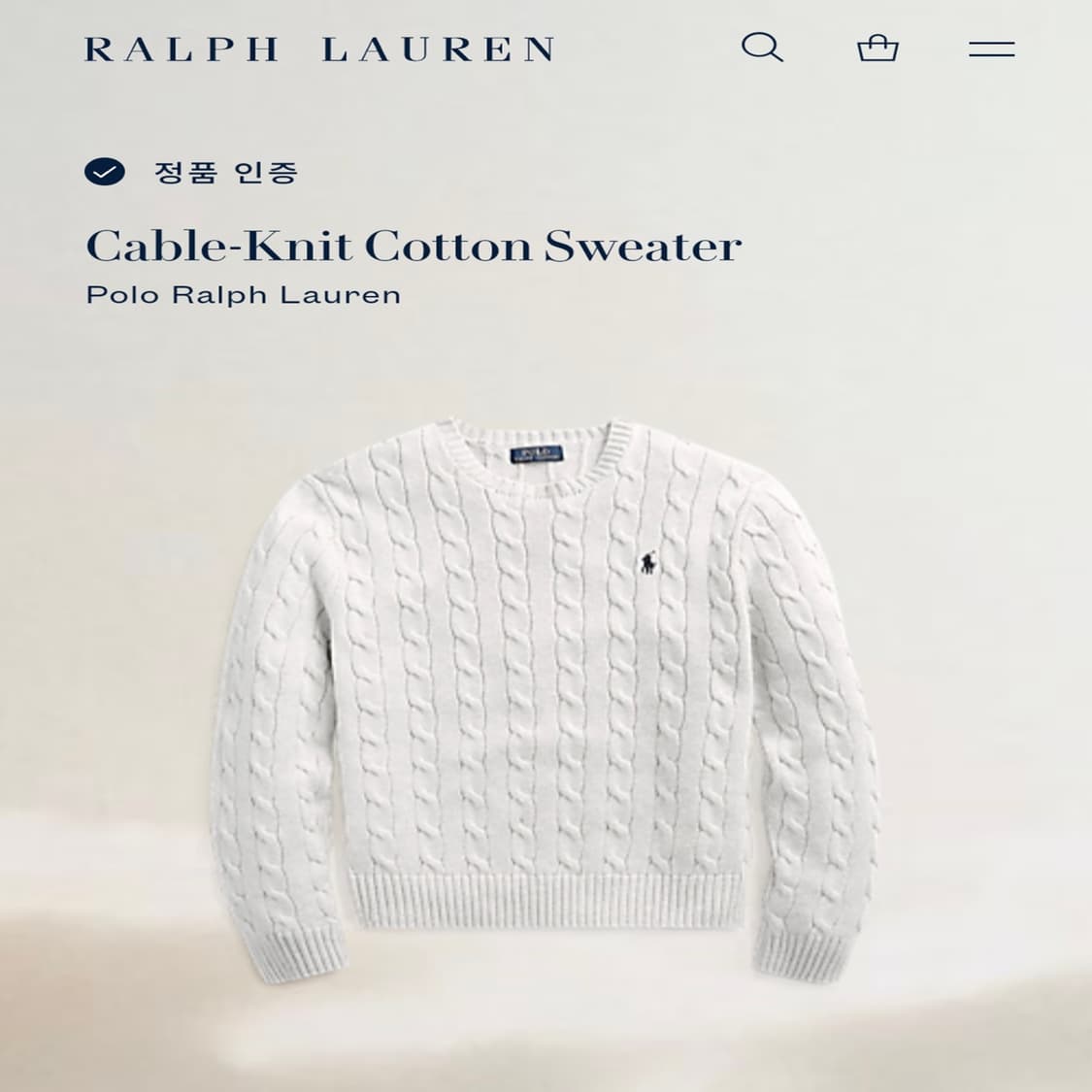 신형 QR 폴로 랄프로렌 라이트 그레이 케이블 니트 상품이미지6