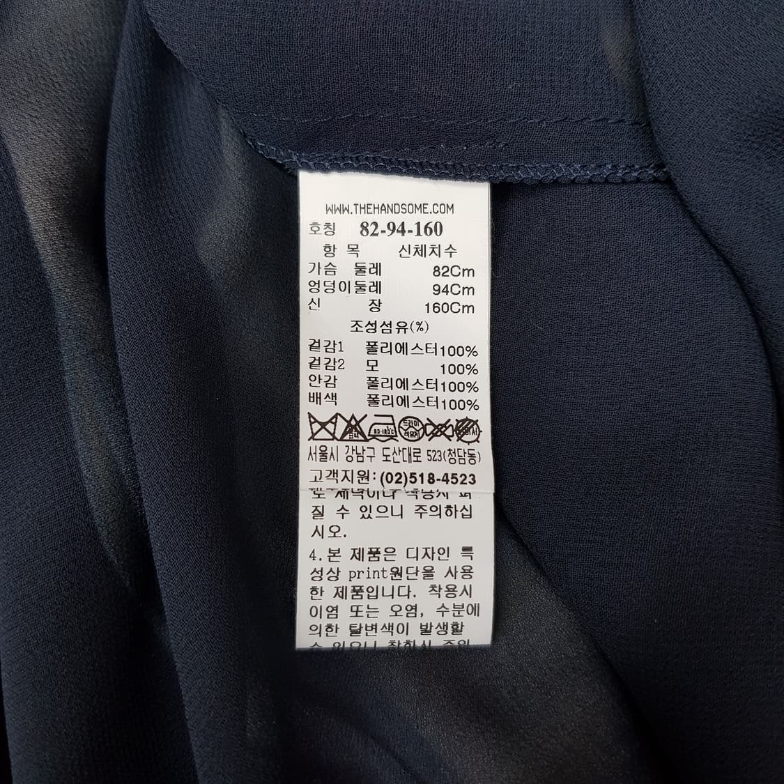 한섬 래트바이티 플리츠 배색 원피스 82-94-160사이즈 상품이미지6