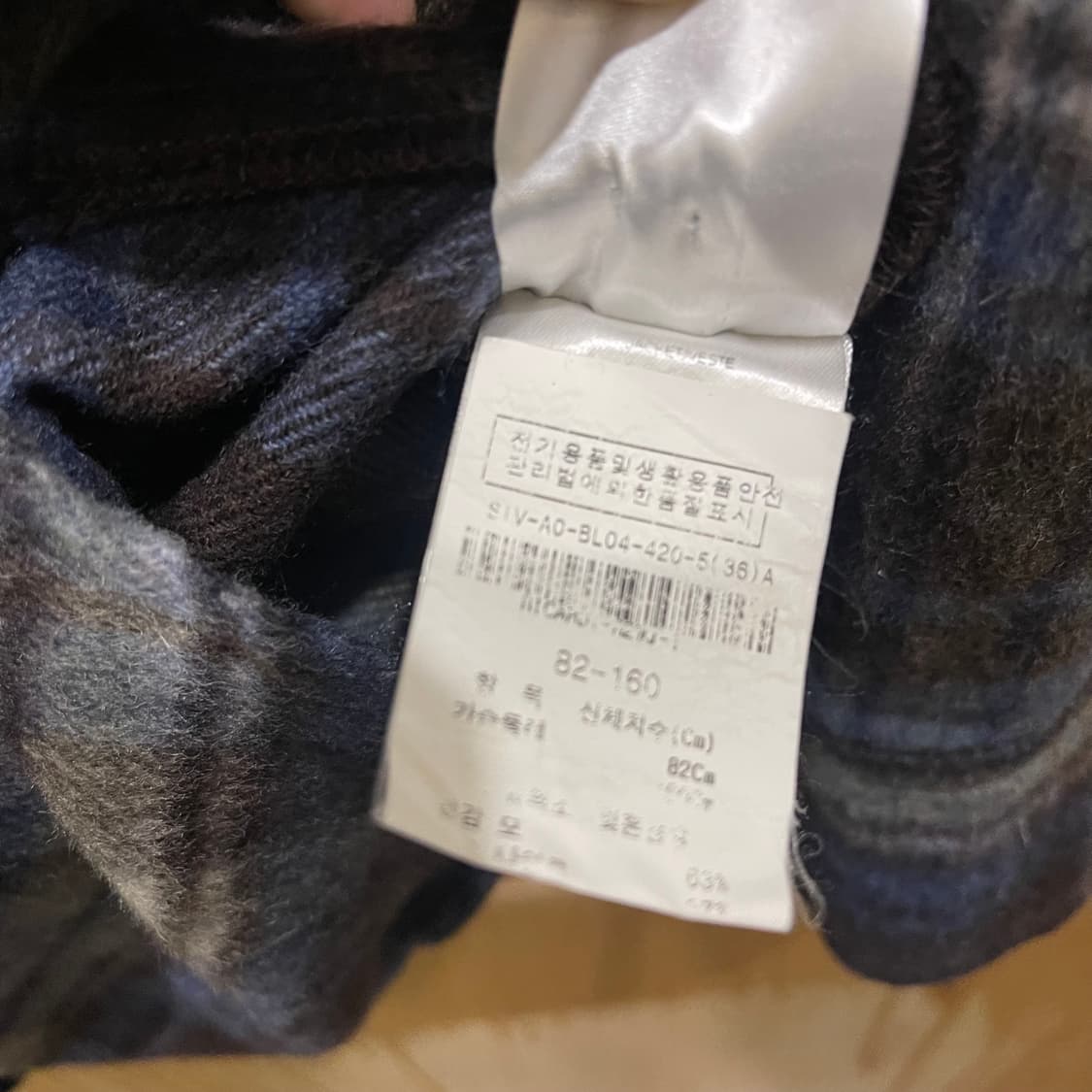 ESSENTIEL ANTWERP  상품이미지8