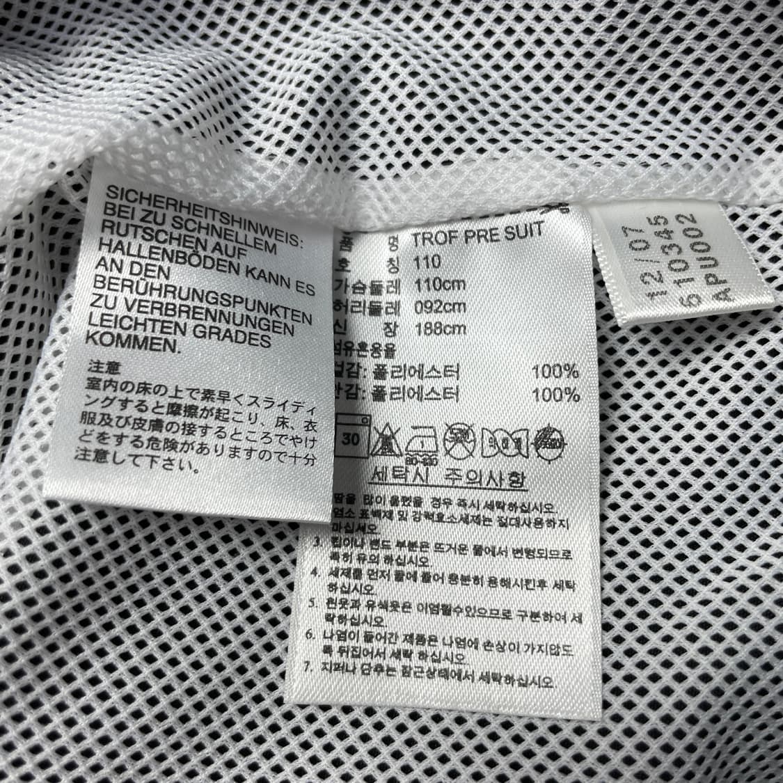 [택포] 아디다스 삼선 집업 바람막이 자켓 110 상품이미지5
