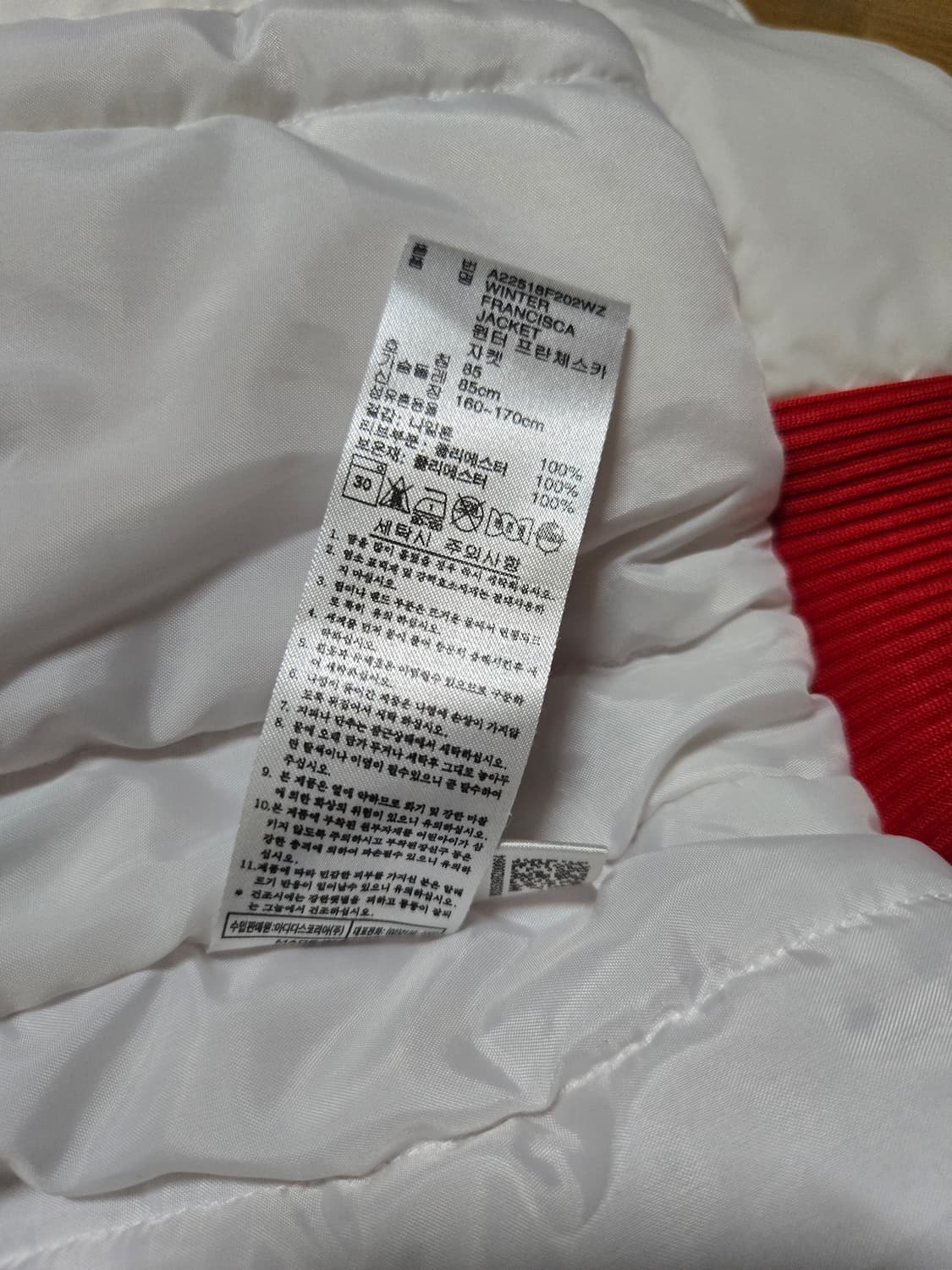 아디다스 월드스쿨  흰빨 패딩 레이싱 자켓 상품이미지9