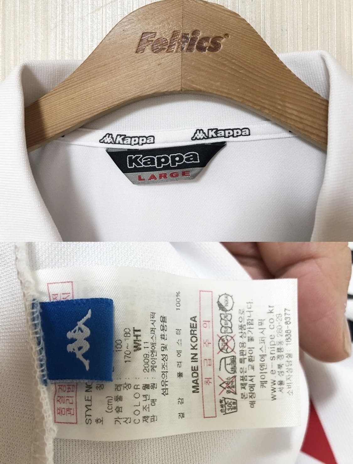 카파 HSBC 아시안 파이브 네이션스 럭비대회 폴로티셔츠 L(100) 상품이미지4