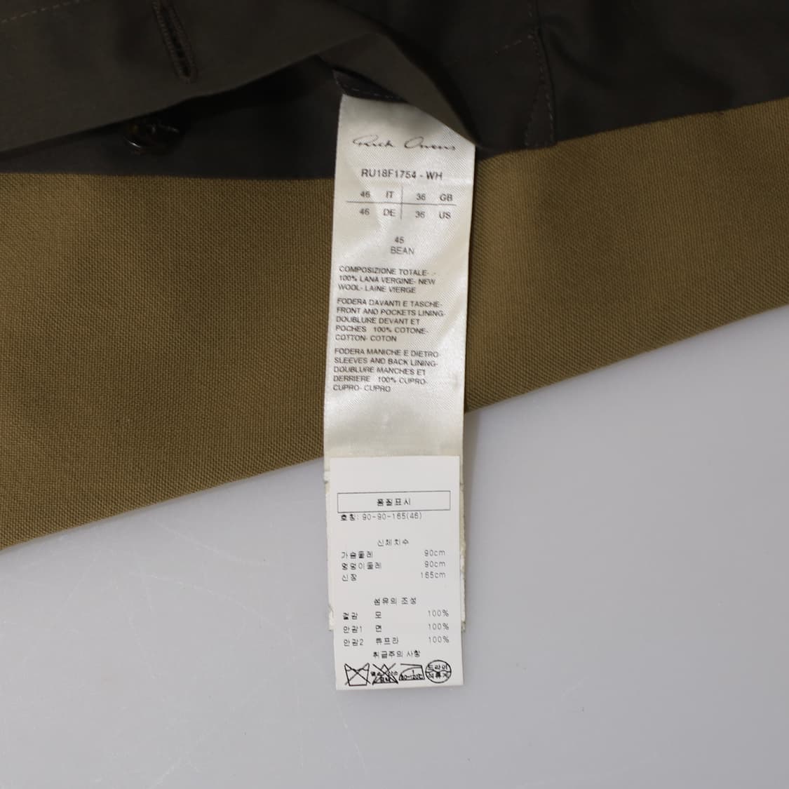 46 / Rick Owens 릭오웬스 시시포스 블레이저 상품이미지6