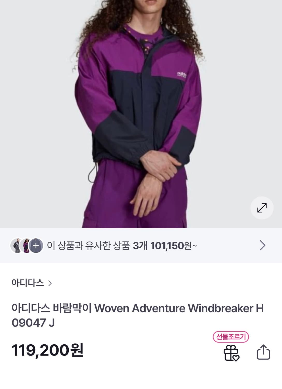 [3XL]아디다스 어드벤처 우븐 후드 바람막이/퍼플네이비 상품이미지2