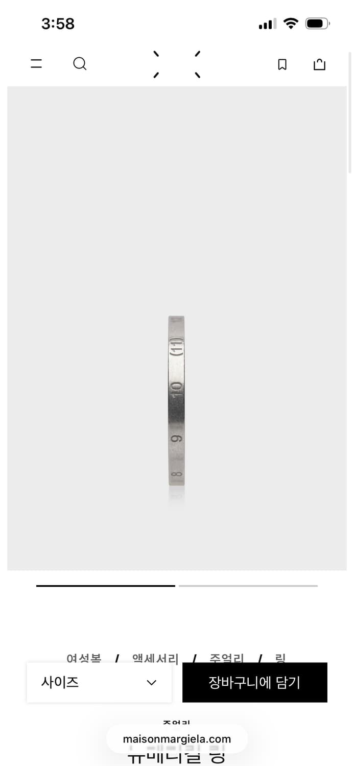 메종마르지엘라 뉴메리컬 슬림링 상품이미지2