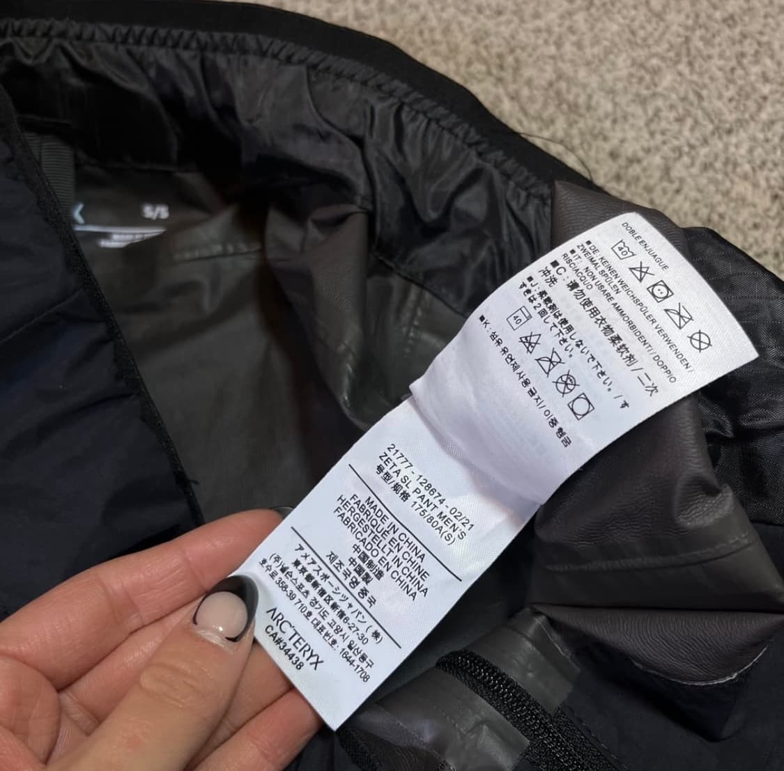 아크테릭스 제타sl고어텍스 팬츠 상품이미지6