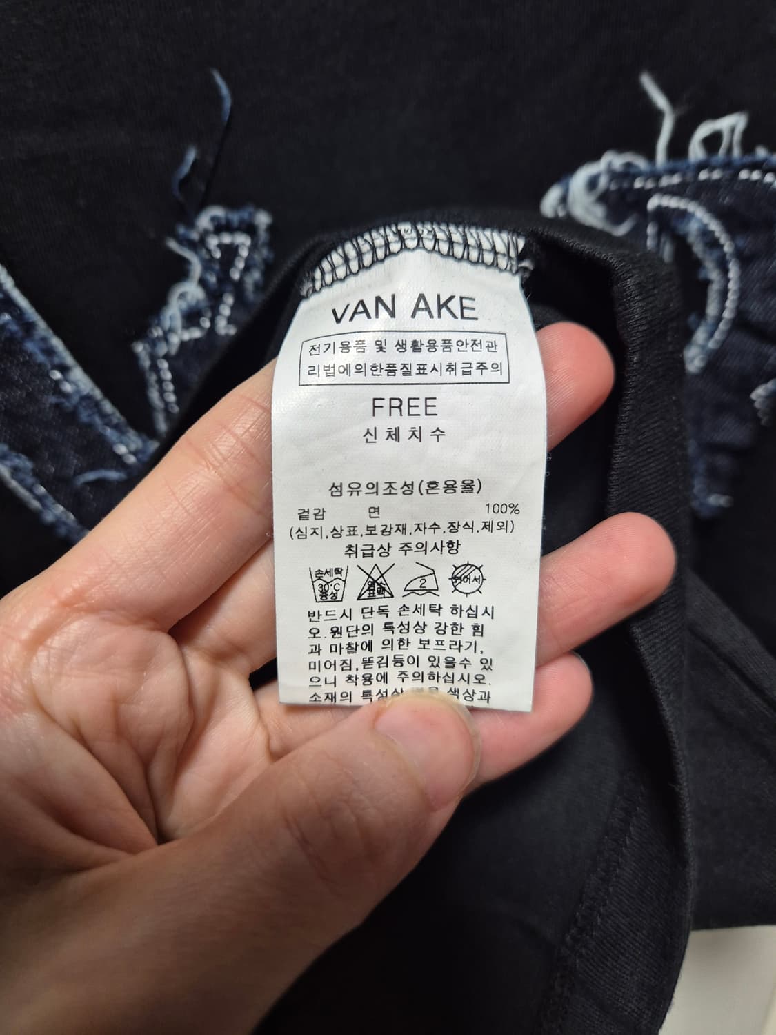 (세일)(새상품)VAN AKE 반팔티 블랙 그레이 상품이미지9