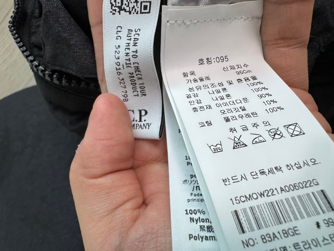 cp컴퍼니 코테드 co-ted 패딩 95M사이즈 상품이미지5