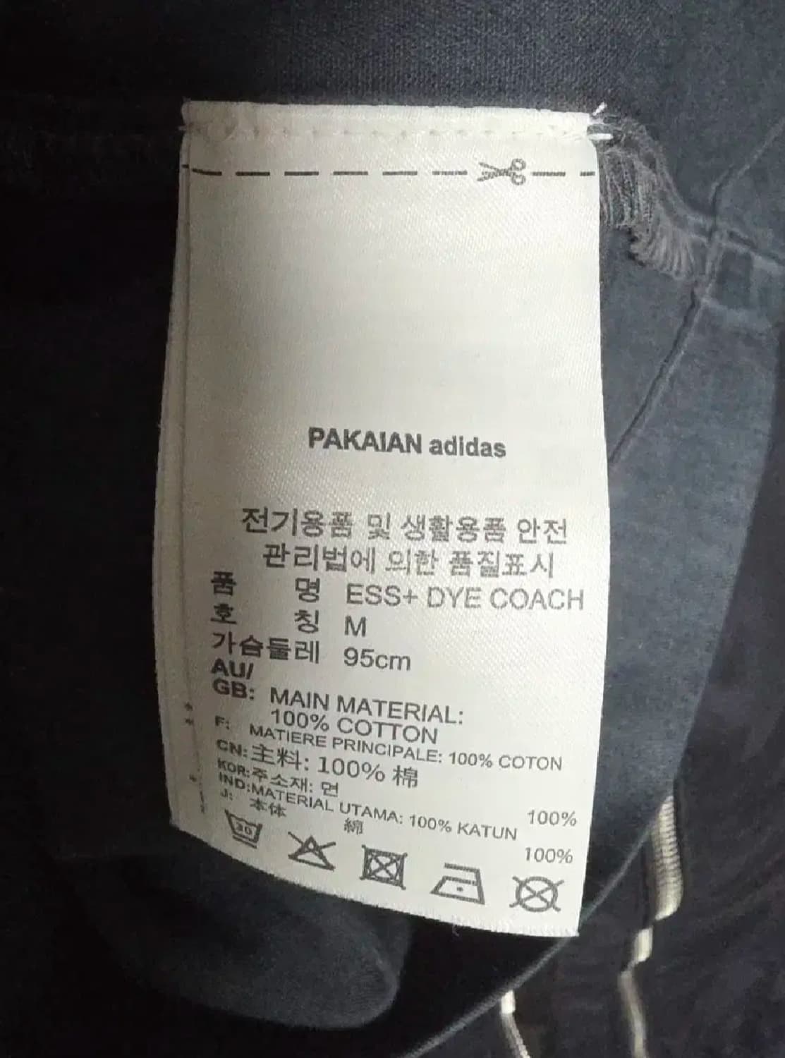 아디다스 에센셜 다이 코치 셔츠 M 상품이미지4