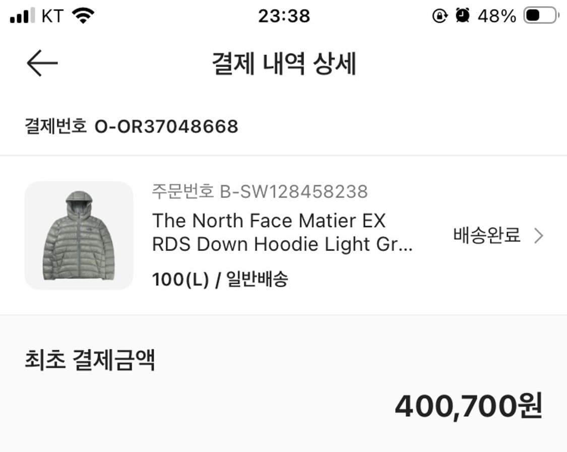 노스페이스 마티에르 라이트 그레이 L 상품이미지1