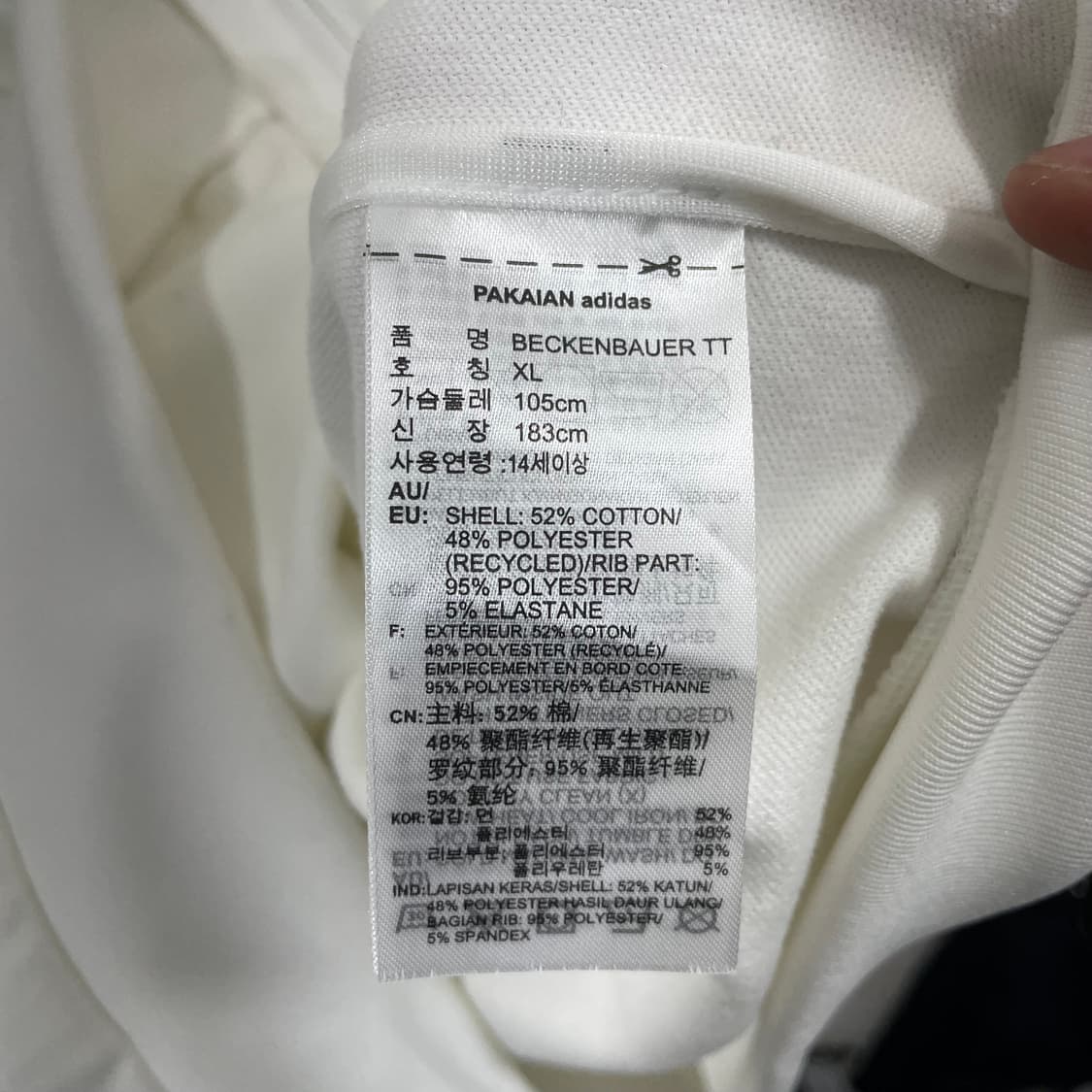 아디다스 유로파 저지 셋업 상품이미지6