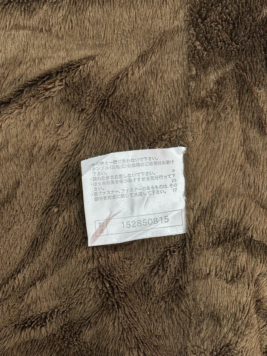 미즈노 블루 내부 털 기모 고프코어 후드 점퍼 바람막이 자켓 L 상품이미지8