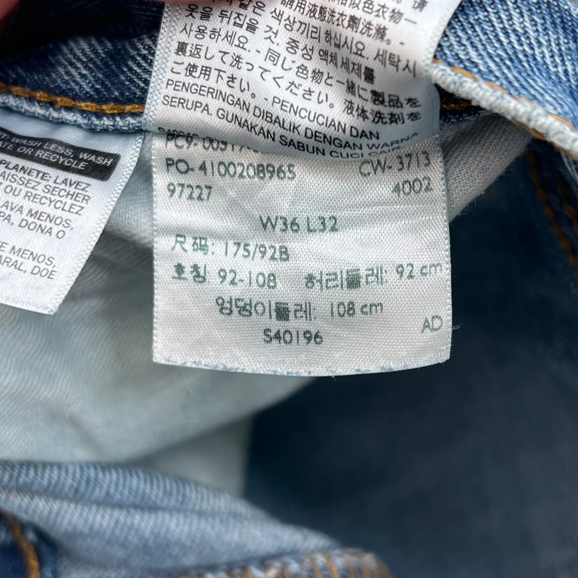 리바이스 517 데님팬츠 r3010 상품이미지9