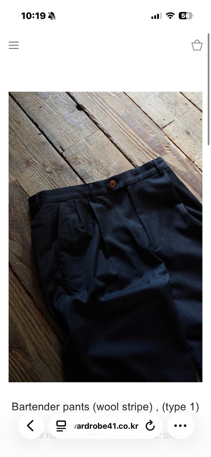 워드로브41 Bartender pants (wool stripe)  상품이미지1