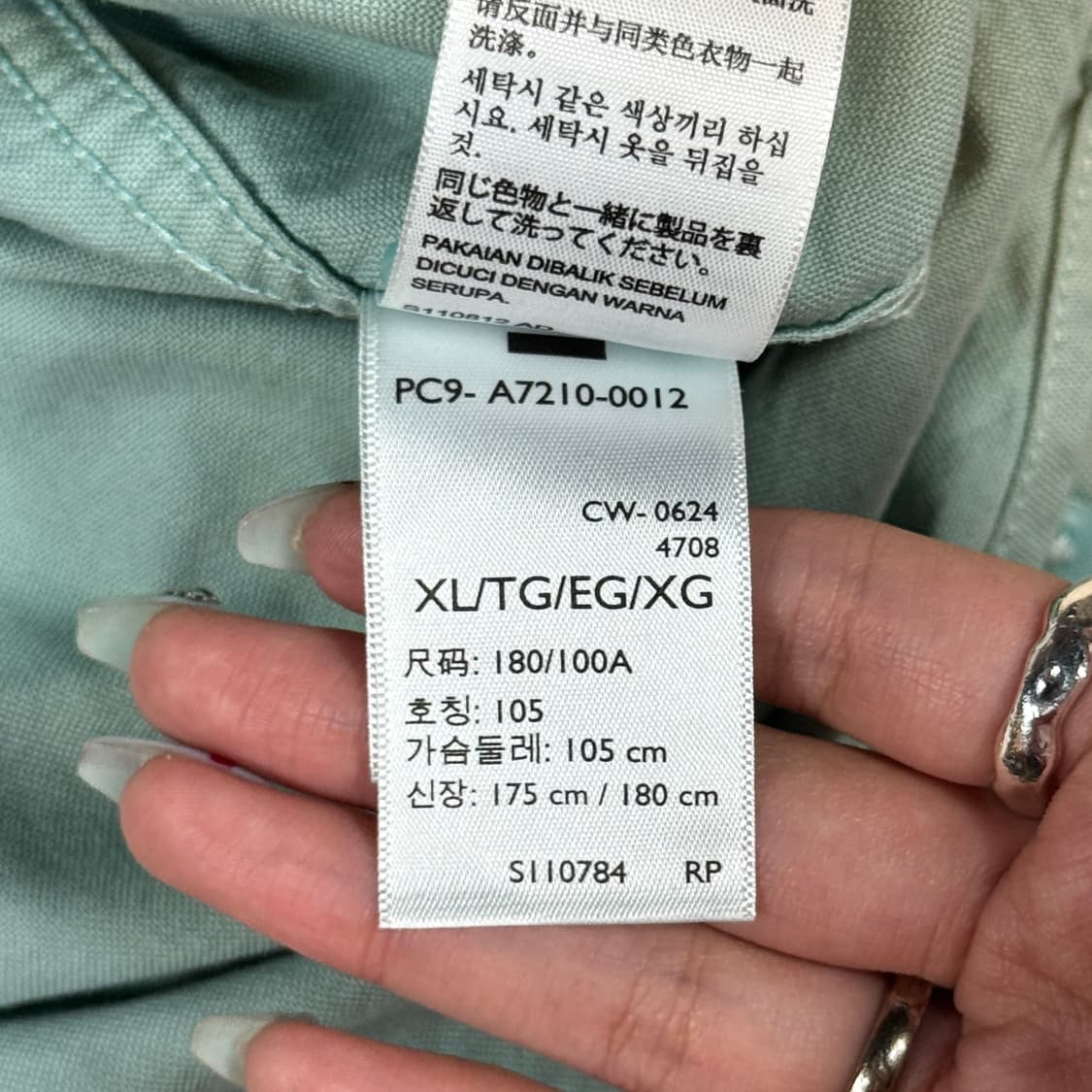 XL) 리바이스 민트 릴렉스핏 옥스포드 셔츠 상품이미지7