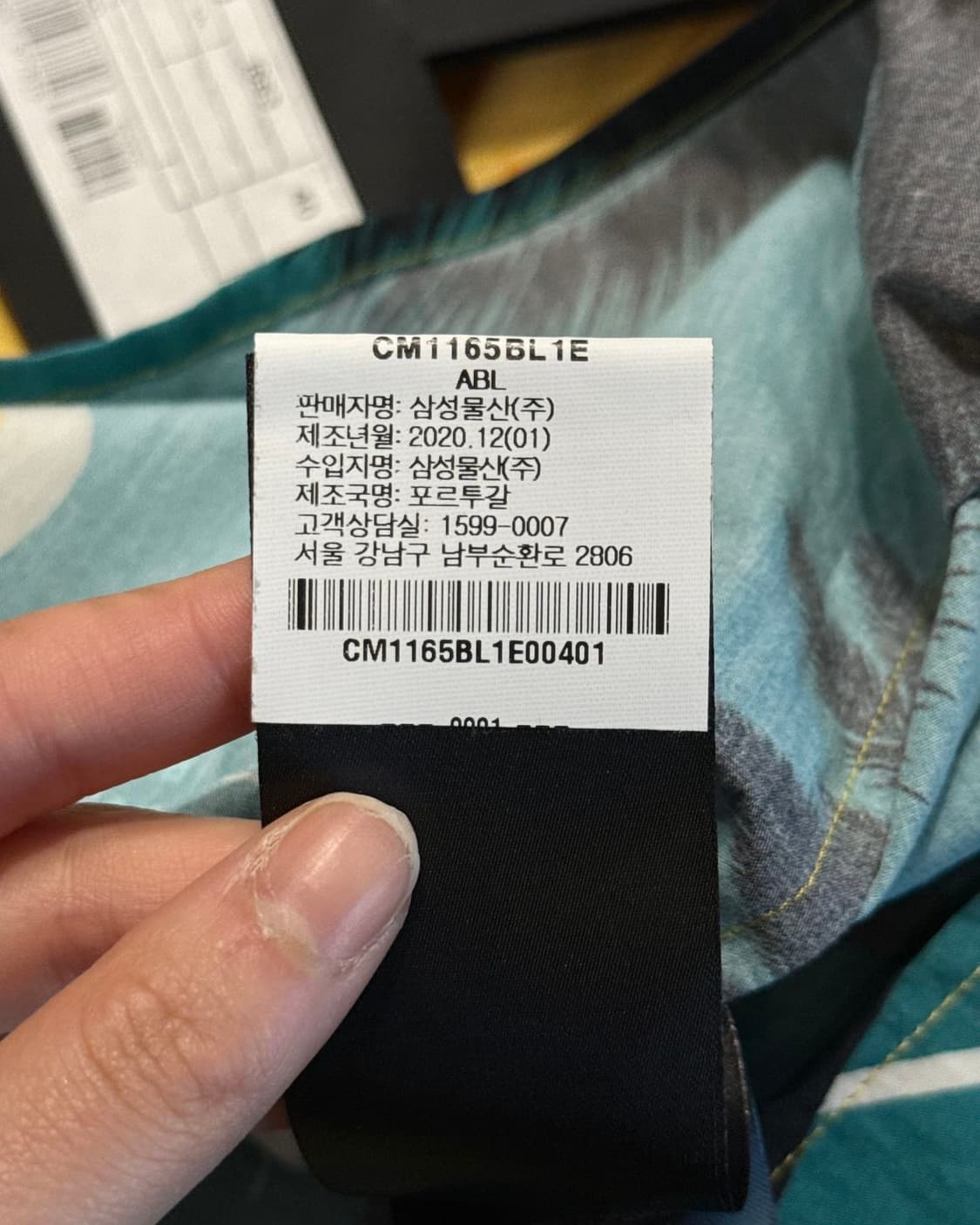 발망 멀티컬러 비치 프린트 하프 셔츠 상품이미지10