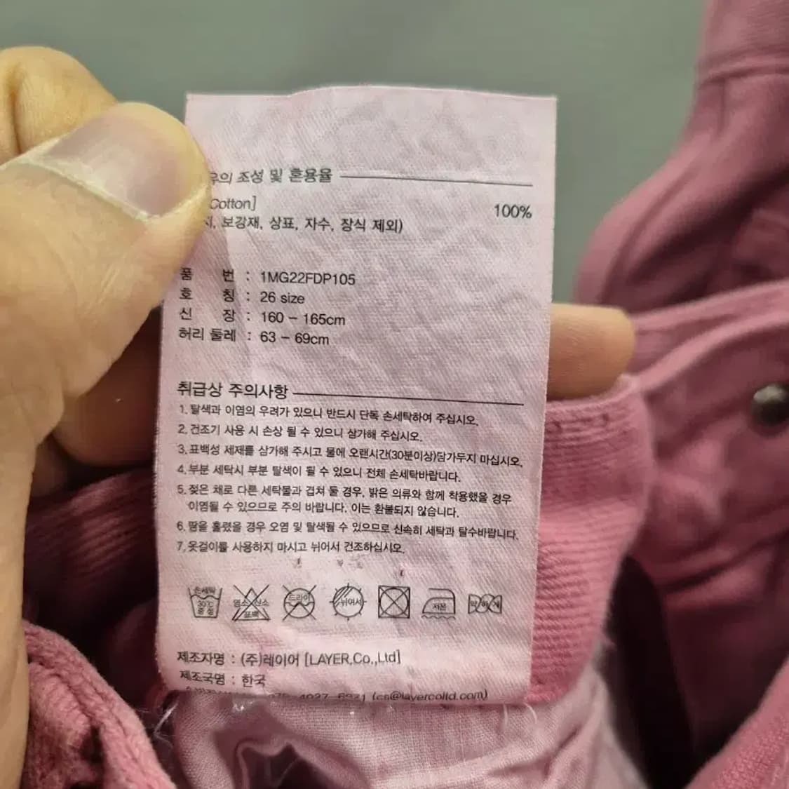 마리떼 프랑소와 저버 핑크 와이드 데님 26 상품이미지7