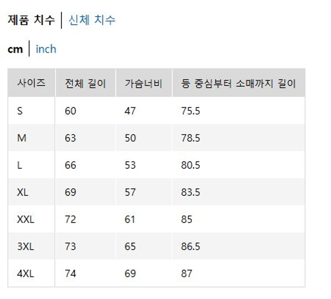 유니클로 3D 니트 크루넥 스웨터
 상품이미지2