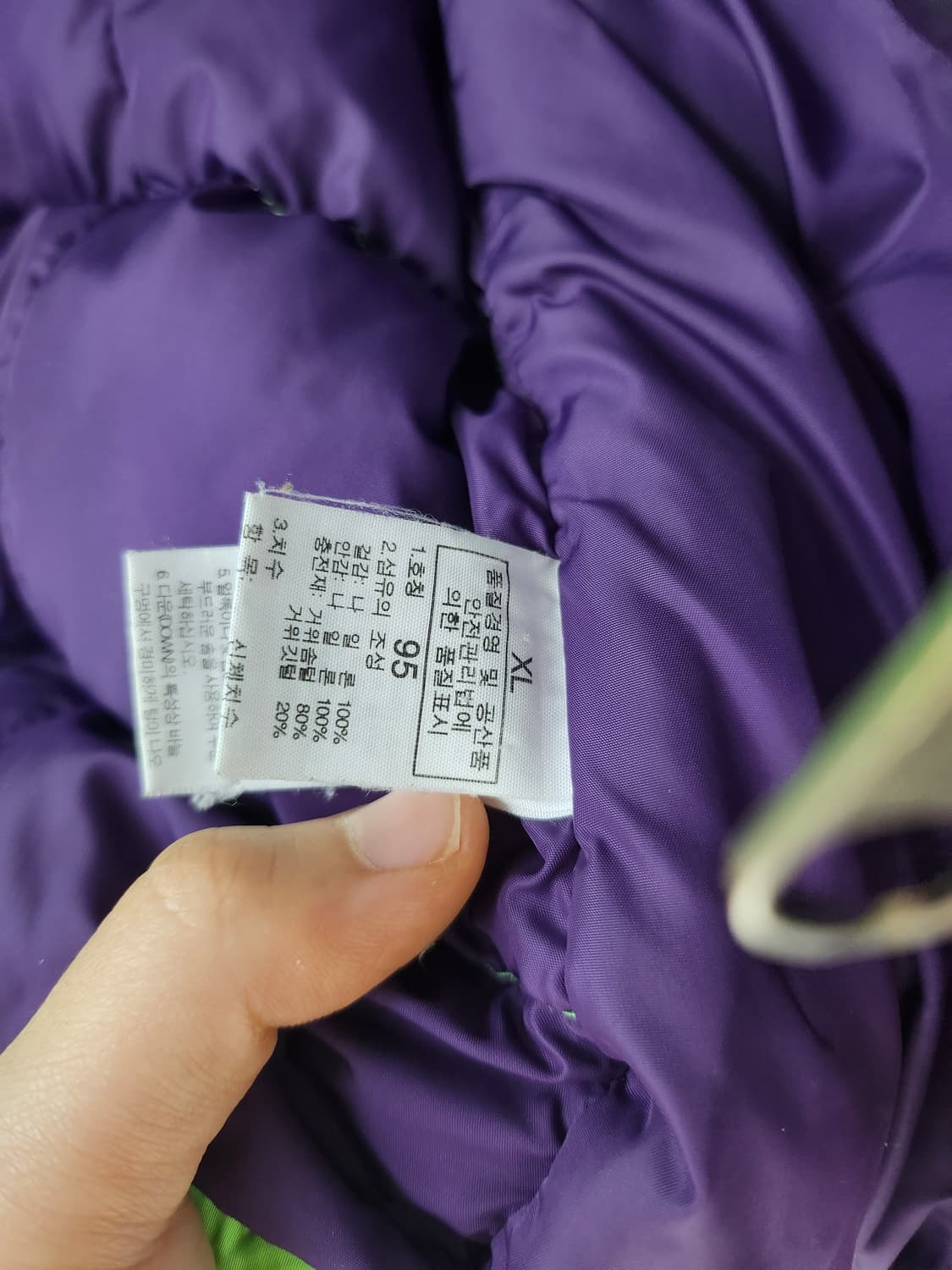 노스페이스 눕시700 연두색 미노이 패딩 XL 상품이미지5