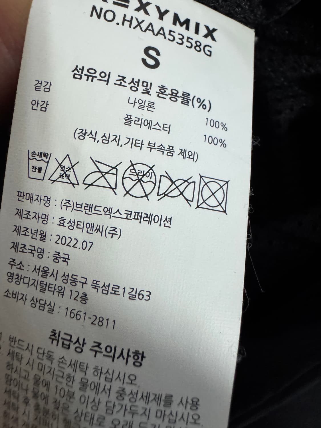 여성 젝시믹스 미들 스트링 트레이닝 바람막이 F 상품이미지5