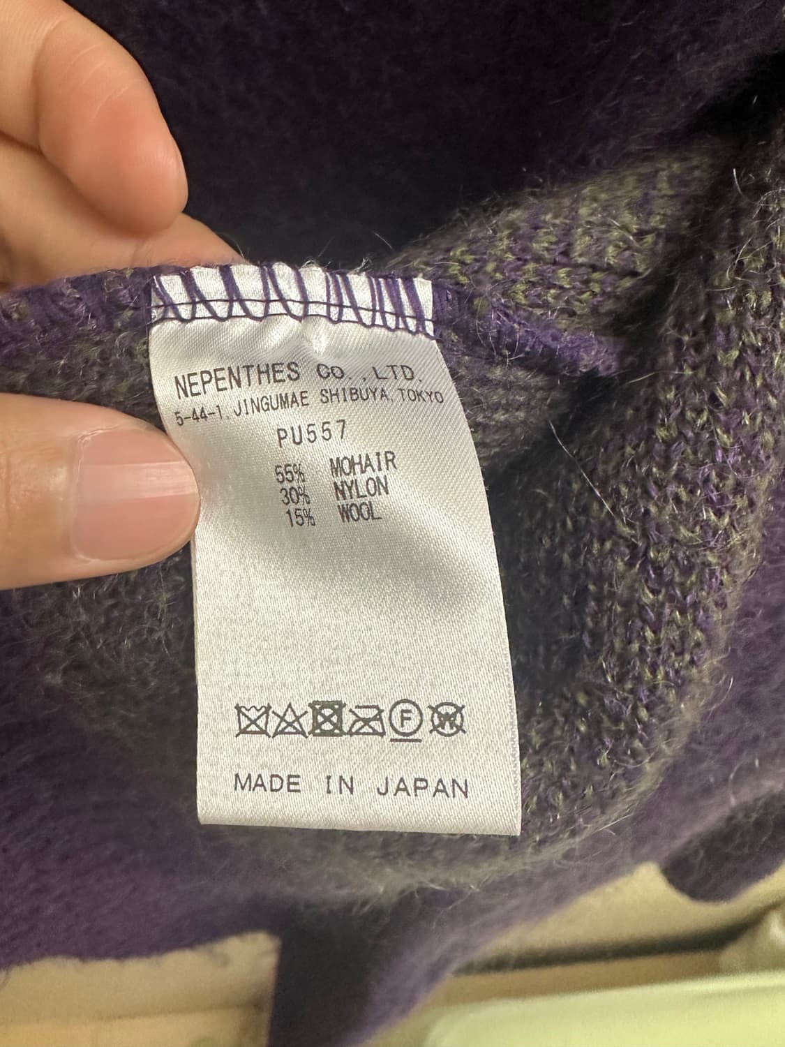 South2 West8 모헤어 가디건 L 상품이미지4