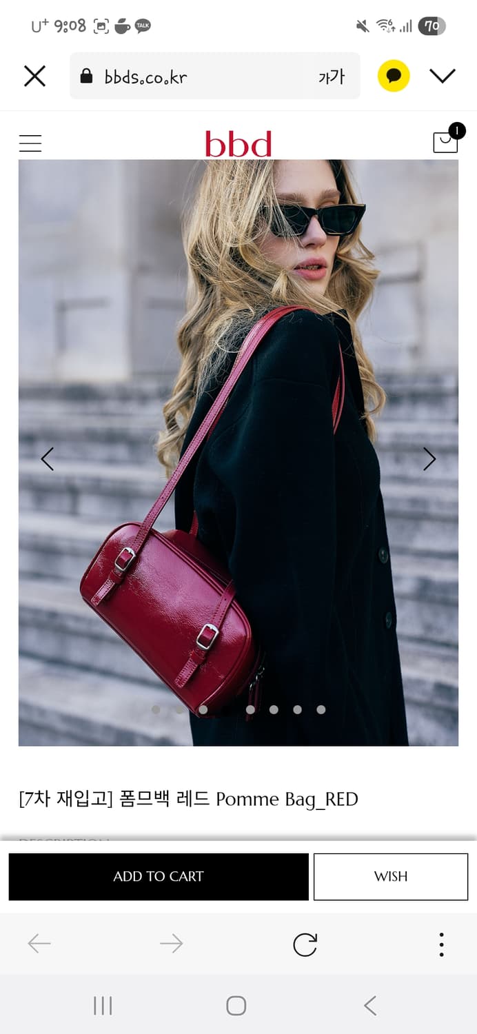 bbd 폼므백 레드 숄더백 상품이미지1