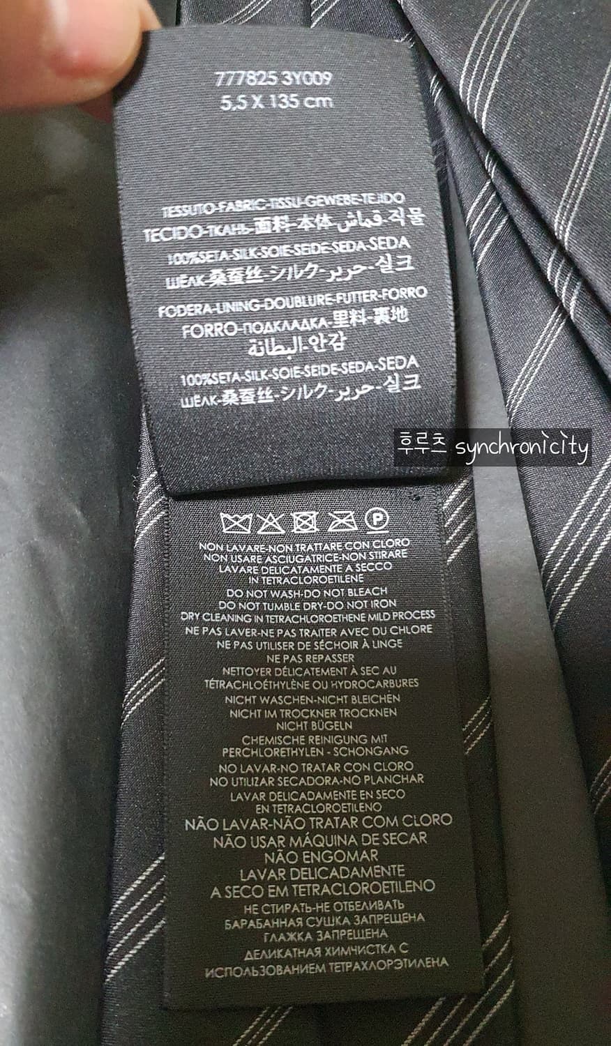 생로랑 24fw 슬림 넥타이 스키니 타이 상품이미지7