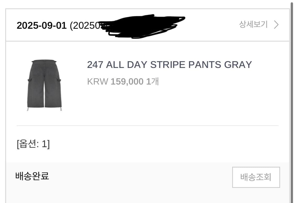 (택포,1)카미엔 올데이 배기 팬츠 스트라이프 팝니다 상품이미지3
