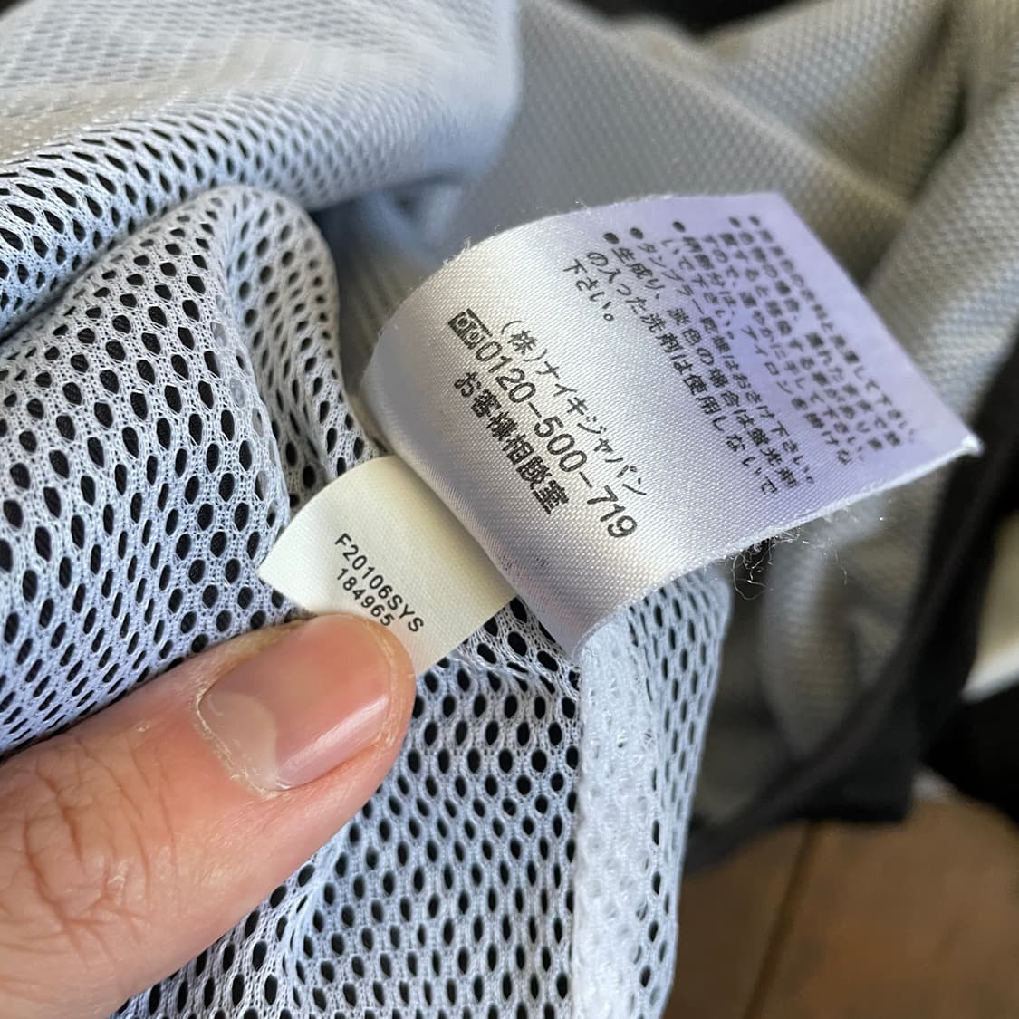 03-04 나이키 맨체스터유나이티드 하이드로탑 웜업 상품이미지10