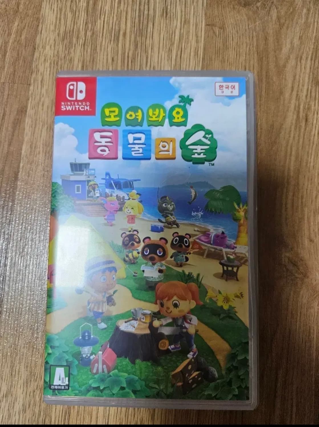 닌텐도스위치 동물의 숲 칩  상품이미지1